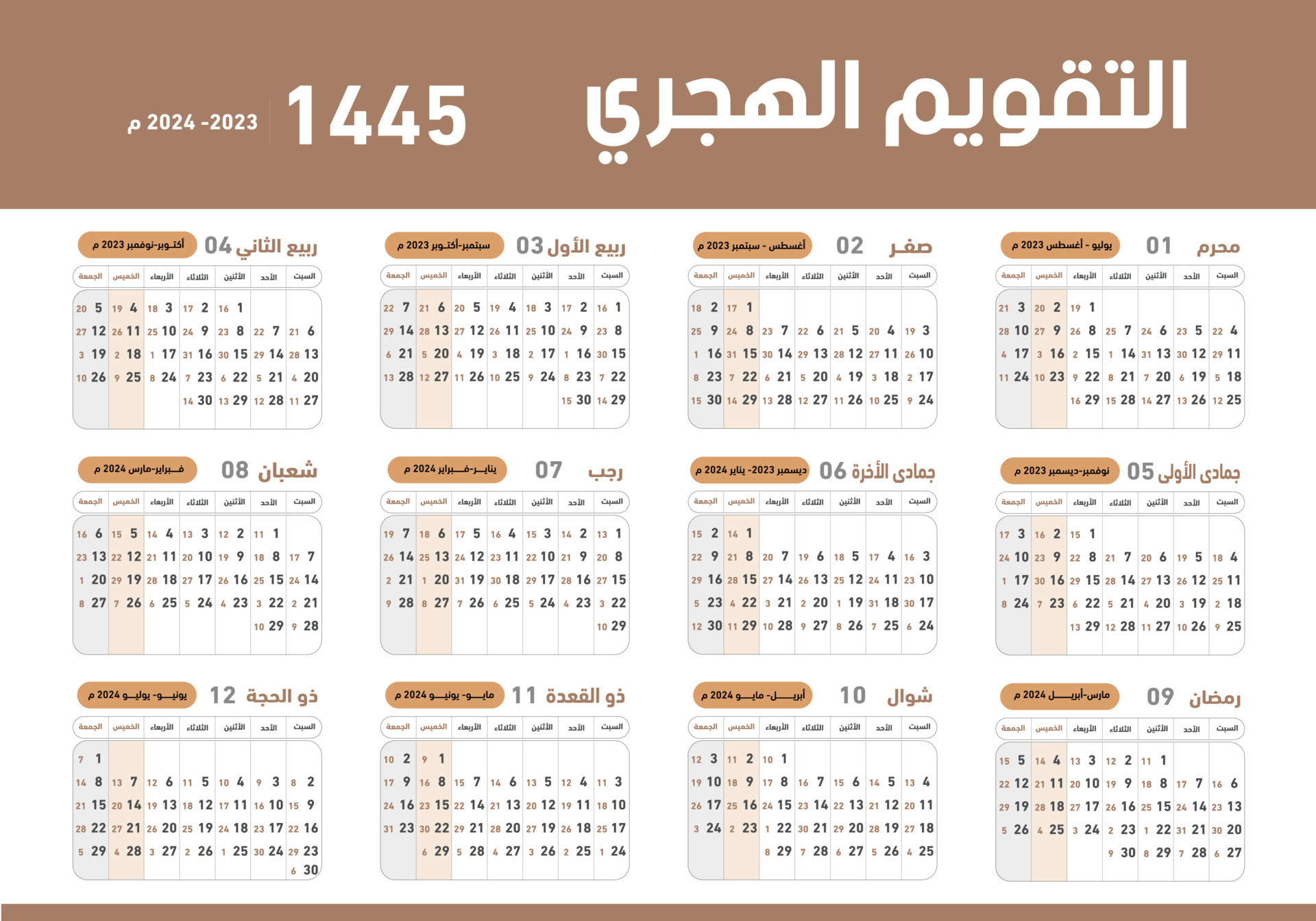 Hijri Islamic Calendar 1445 From 2023To 2024 Vector Celebration Template With Week Starting On